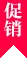 赛程速递：今日焦点战 - leuyu