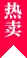 赛程速递：今日焦点战 - leuyu
